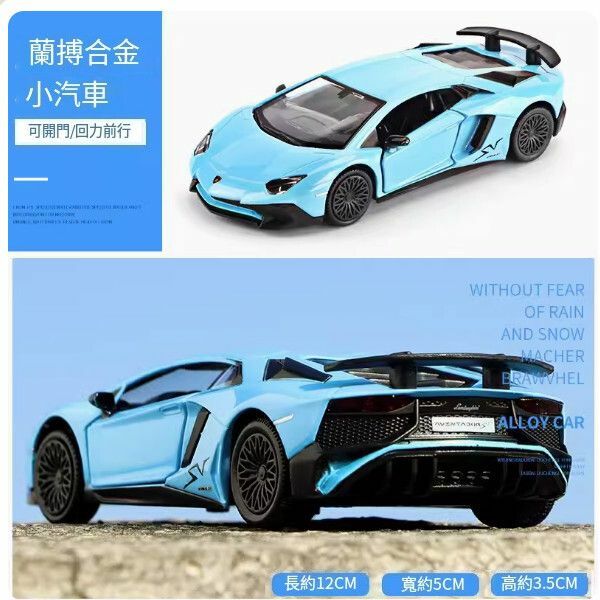 Popular Porsche car model Taycan alloy car model toy [Lamborghini-Blue]