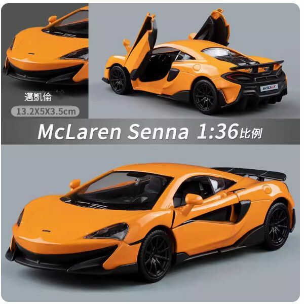 Popular Porsche car model Taycan alloy car model toy [McLaren-Orange]