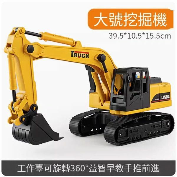 爆款鏟車玩具【大號聲光挖掘機】