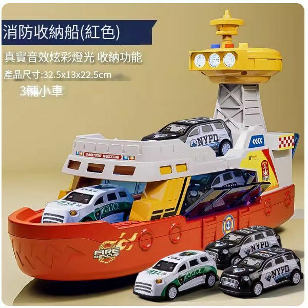 爆款超大號兒童船玩具【超大號消防船】