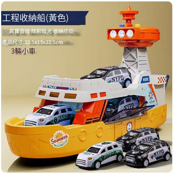 爆款超大號兒童船玩具【超大號工程船】