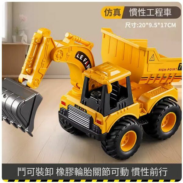 爆款鏟車玩具【大號挖機帶翻鬥】