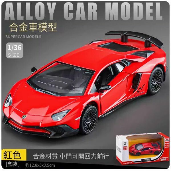 The popular Rambo car model [[1:36] Rambo red (no sound and light)]