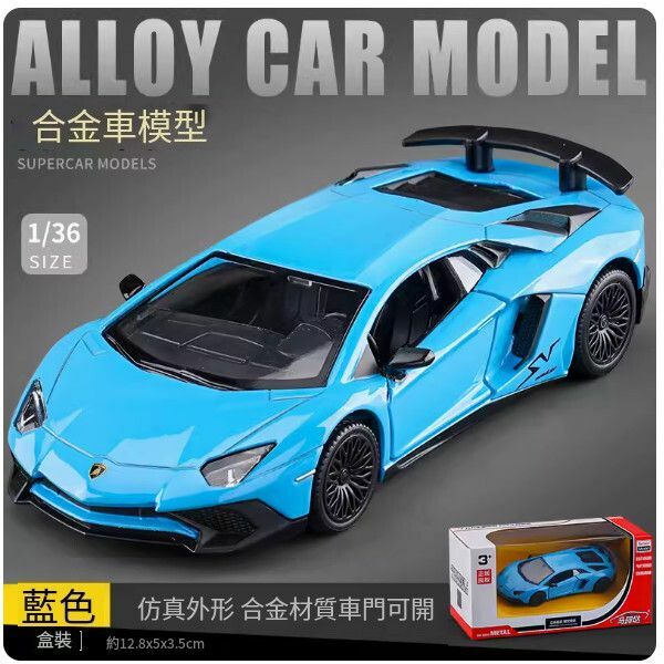 The popular Rambo car model [[1:36] Rambo blue (silent light)]