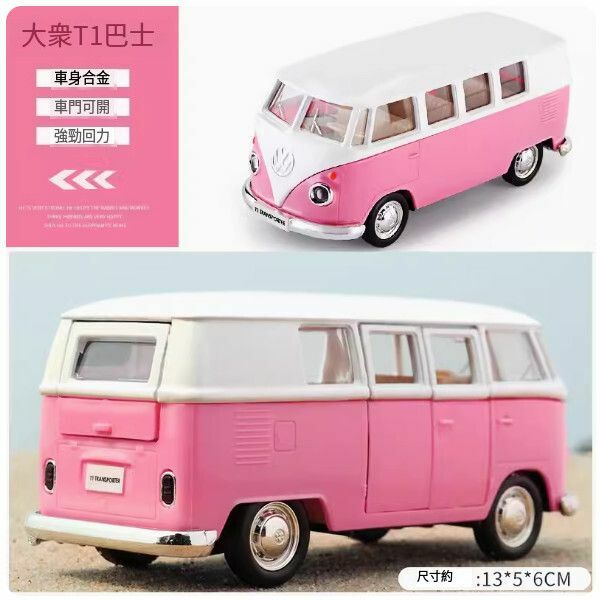 The popular Lambo car model [Volkswagen T1 bus-pink [doors can be opened + push back]]