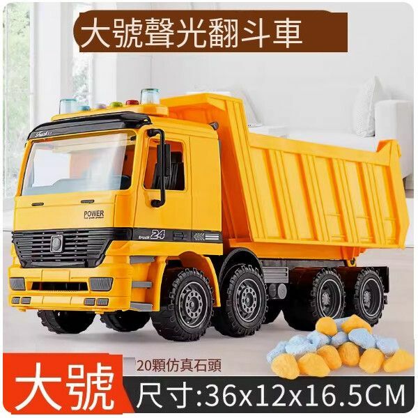 爆款合金翻鬥車玩具【人號翻鬥車飛一健翻鬥 聲光音樂】