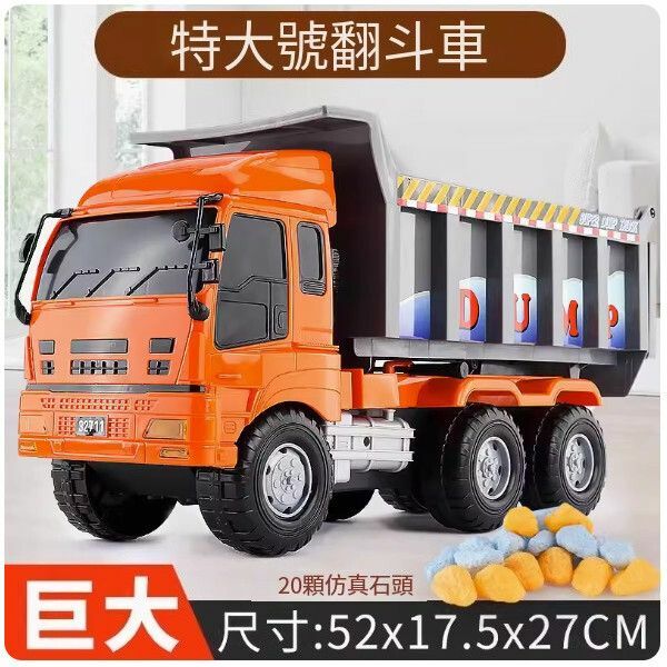 爆款合金翻鬥車玩具【巨型翻鬥車[一鍵翻鬥]】