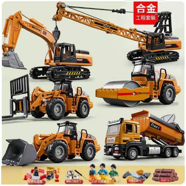 爆款合金工程車玩具【工程6隻裝】