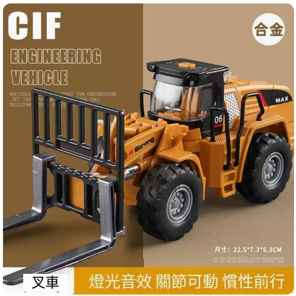 爆款合金工程車玩具【合金又車】