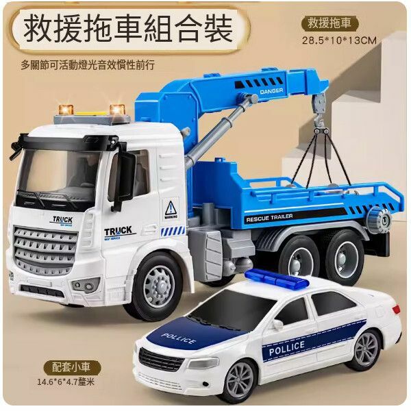 爆款大號平板拖車玩具【大號拖車（藍）】