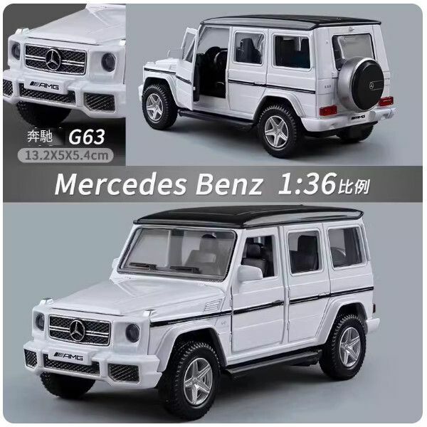 The hottest large-sized Koenigsegg car model [1: 36 Mercedes-Benz G63-White]
