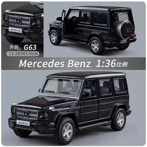 The hottest large Koenigsegg car model [1: 36 Mercedes-Benz G63-Black]
