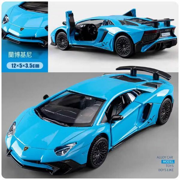 The popular large Koenigsegg car model [Lamborghini-Blue [Double Scissor Doors]]