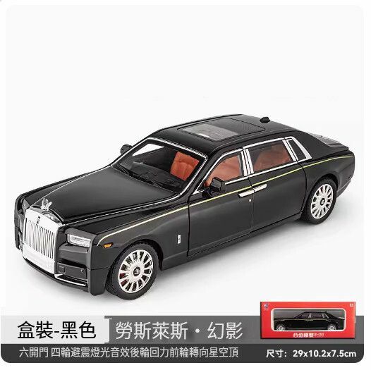 New car model metal ornaments alloy simulation car model toys [[Extra Large] Rolls-Royce Phantom-Black-Flagship Edition //29x10.2x7.5cm]