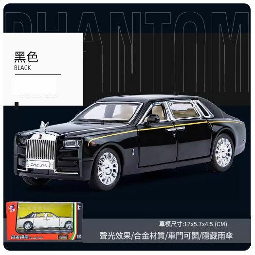 New car model metal ornaments alloy simulation car model toy [small Rolls-Royce - bright black (standard version) rear door with umbrella // 17x5.7x4.5CM]