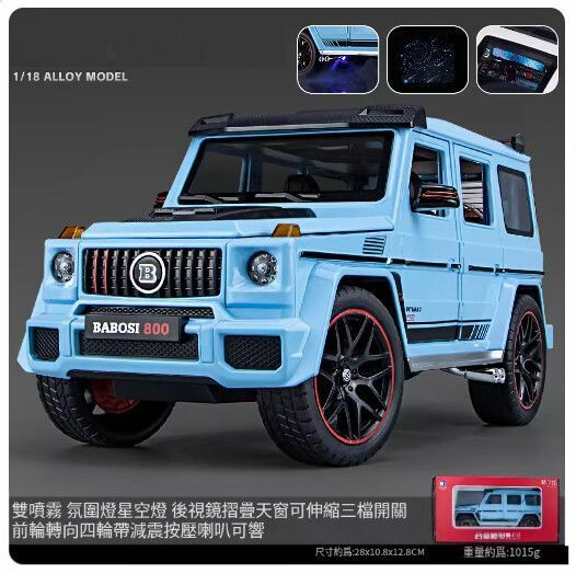 New car model simulation alloy toy ornaments [Flagship Edition] Extra Large Brabus-Blue //28x10.8x12.8CM]