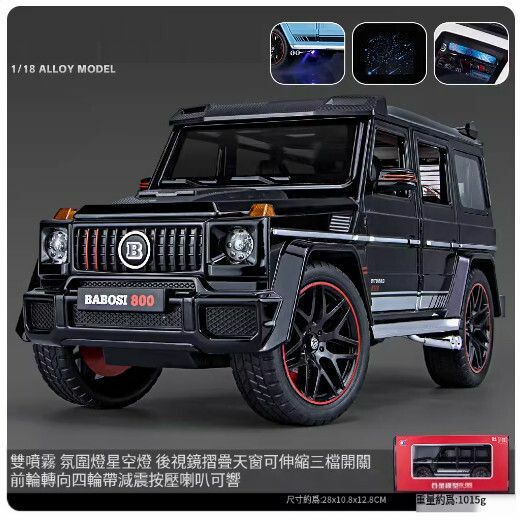 New car model simulation alloy toy ornaments [Flagship Edition] Extra Large Brabus-Black //28x10.8x12.8CM]