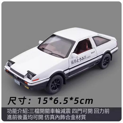 New car model simulation alloy toy ornaments [medium size 1:28 upgraded version] white cover (no tofu) //15*6.5*5cm]