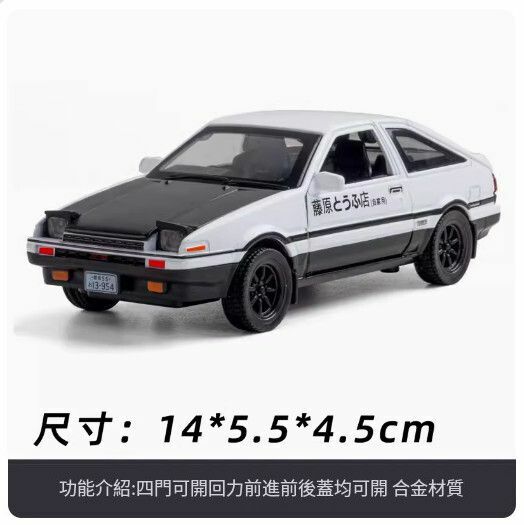 New car model simulation alloy toy ornaments [small size 1:32 regular version] black (no tofu) //14*5.5*4.5cm]