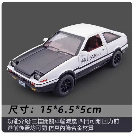 New car model simulation alloy toy ornaments [medium size 1:28 upgraded version] black cover (no tofu) //15*6.5*5cm]