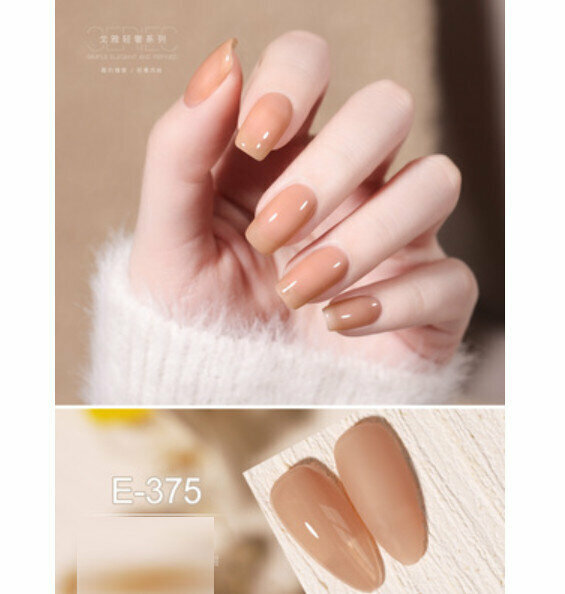 熱賣指甲油膠【E-375】