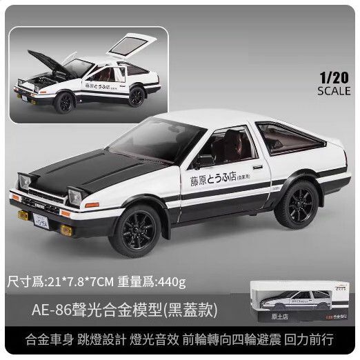 New car model simulation alloy toy ornaments [large size [1:24 upgraded version] black cover //21*7.8*7CM]