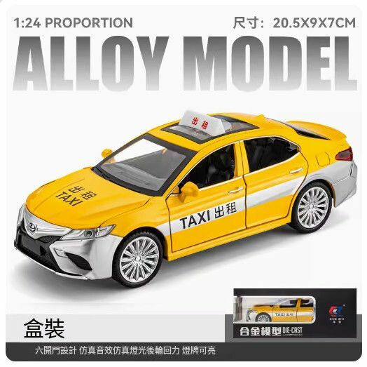 新款的士玩具車合金小汽車模型【黃色【大號合金耐摔6開】豐佃出租車//20.5X9X7CM】