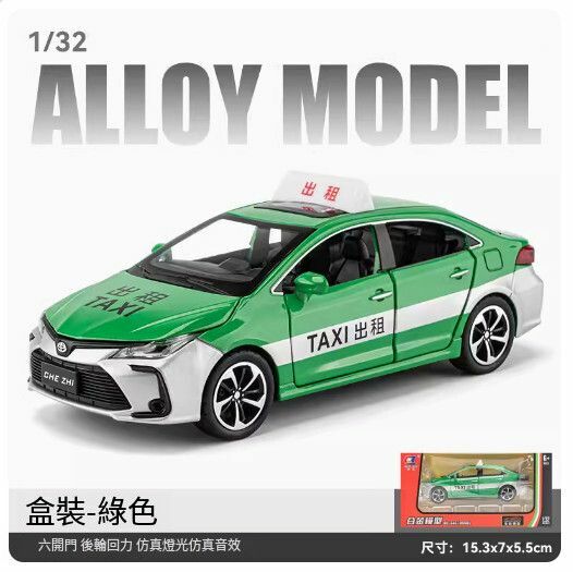 新款的士玩具車合金小汽車模型【綠色6開門【合金耐摔】豐田出租車//15.3x7x5.5cm】