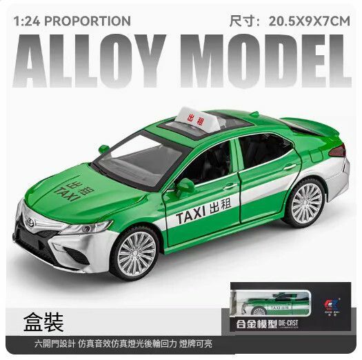 新款的士玩具車合金小汽車模型【綠色【大號合金耐摔6開】豐佃出租車//20.5X9X7CM】