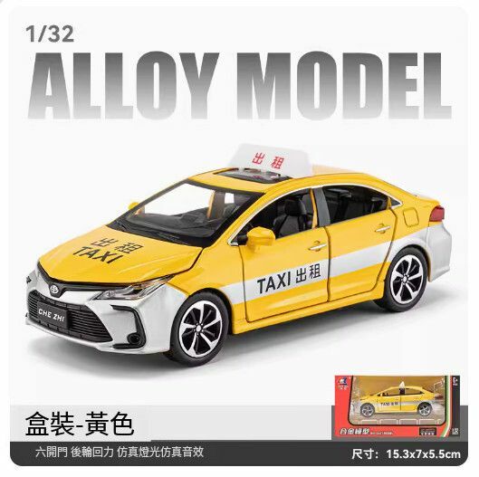 新款的士玩具車合金小汽車模型【黃色6開門【合金耐摔】豐田出租車//15.3x7x5.5cm】