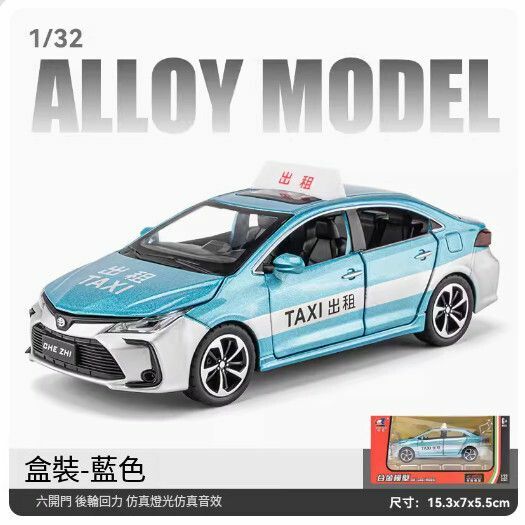 新款的士玩具車合金小汽車模型【藍色6開門【合金耐摔】豐田出租車//15.3x7x5.5cm】