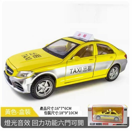 新款的士玩具車合金小汽車模型【黃色6開門【合金耐摔】大奔出租車//16*7*6CM】