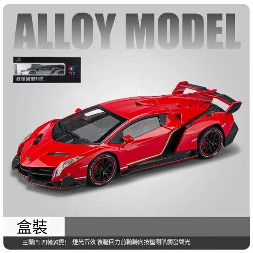 New simulation car model metal alloy toy car [1:24 Rambo Venom Red // 21.5*9.8*5CM]