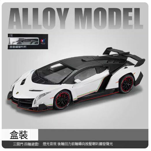 New simulation car model metal alloy toy car [1:24 Rambo Venom white //21.5*9.8*5CM]
