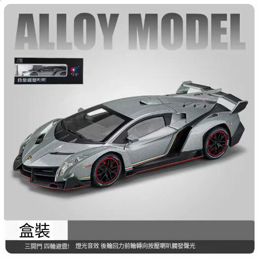 New simulation car model metal alloy toy car [1:24 Rambo Venom Gray //21.5*9.8*5CM]