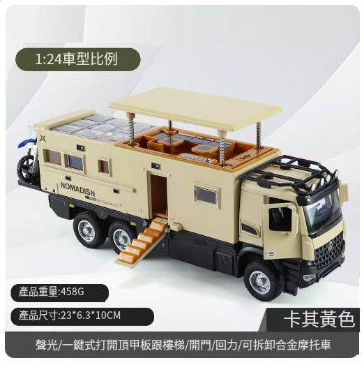 New metal simulation alloy car model off-road vehicle car model ornaments [large size [new product] Navigator F yellow one-click to open the deck // 23*6.3*10CM]