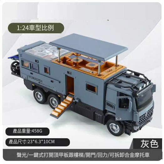 New metal simulation alloy car model off-road vehicle car model ornaments [large size [new product] Navigator F gray one-click to open the deck // 23*6.3*10CM]