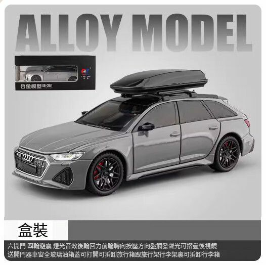 New simulation alloy sound and light car model can be turned into children's toy ornaments [1:24 alloy Audi RS6 gray //157X61X58CM]