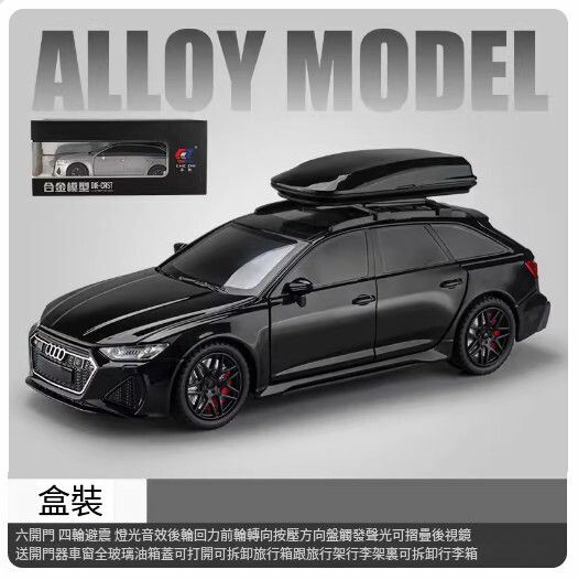 New simulation alloy sound and light car model can be turned into children's toy ornaments [1:24 alloy Audi RS6 black //157X61X58CM]