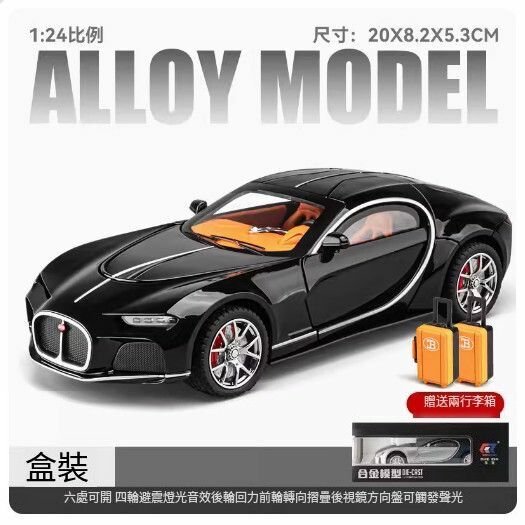 New simulation alloy car model ornament toy car [Large Bugatti Atlantic-Gloss Black //20X8.2X5.3CM]