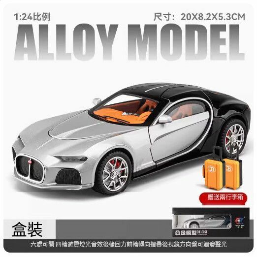 New simulation alloy car model ornament toy car [Large Bugatti Atlantic-Black Silver //20X8.2X5.3CM]