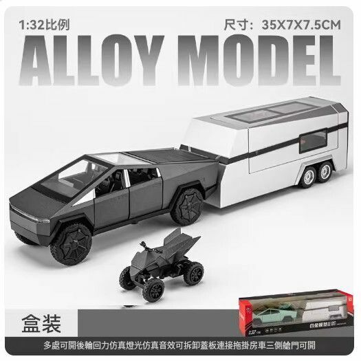 新款合金玩具車擺件玩具車【1:32特斯拉房車-黑色【送沙灘摩托】 共3輛車//35X7X7.5CM】