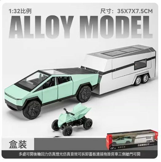新款合金玩具車擺件玩具車【1:32特斯拉房車-綠色【送沙灘摩托】 共3輛車//35X7X7.5CM】