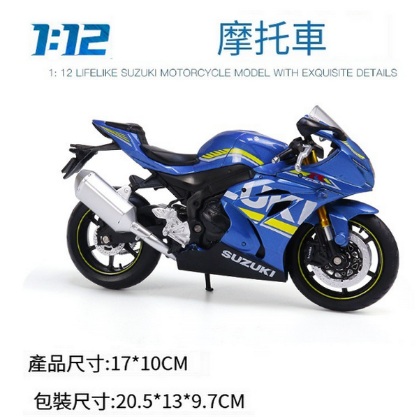 新款合金摩托車模型兒童玩具(1：12 R1000-盒-藍)