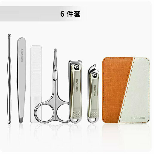 新款指甲刀套裝【棕白拼接6件套】