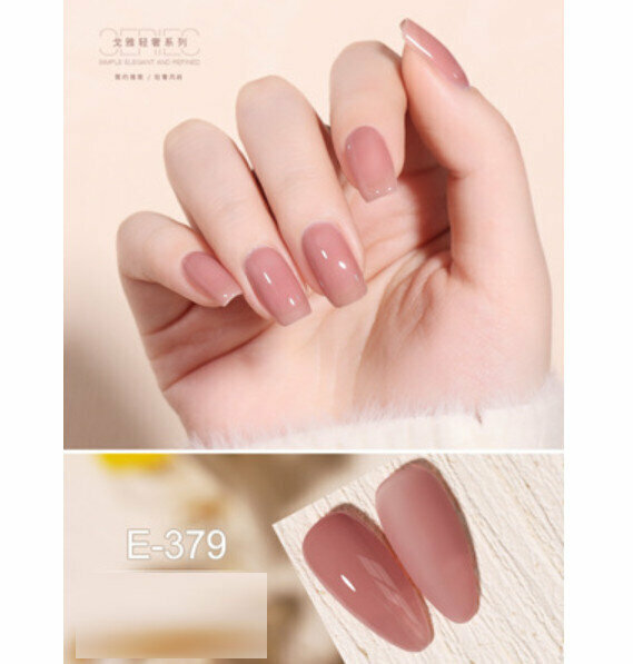 熱賣指甲油膠【E-379】