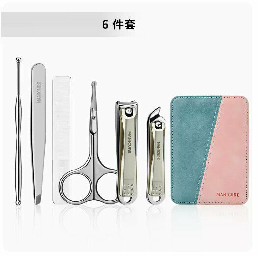 New nail clipper set [6-piece pink and blue stitching set]