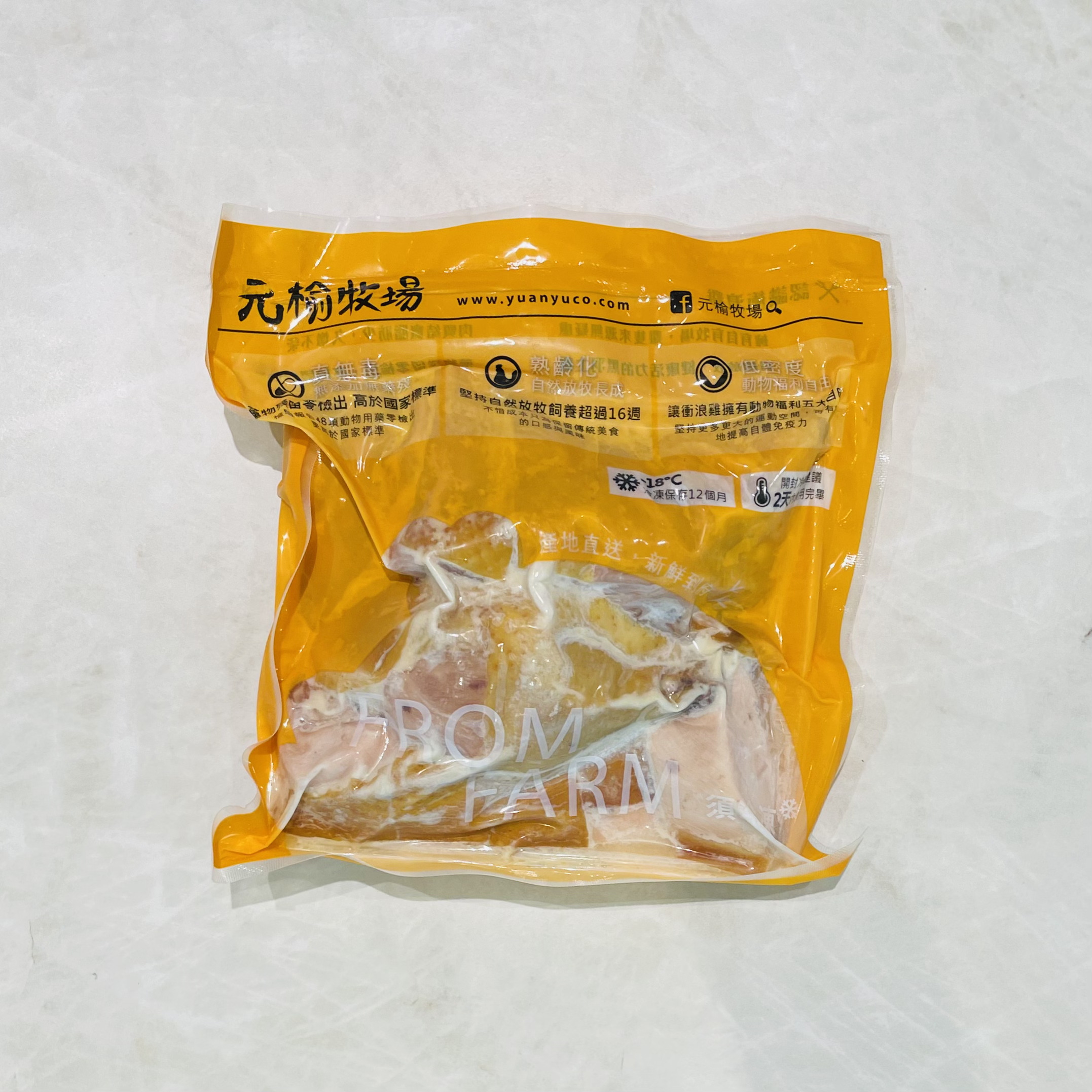 元榆牧場 煙燻甘蔗雞 (大包裝）