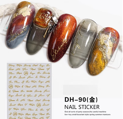 爆款美甲貼紙（DH-090金色）