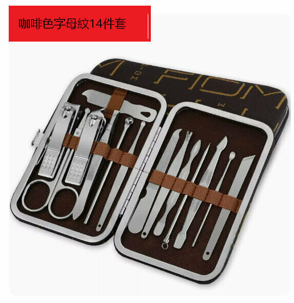 New Nail Clippers and Pedicure Tools Complete Set (Brown Letter Letter 14-piece Set)